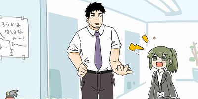 poster de la série Udon, Sometimes Full Moon