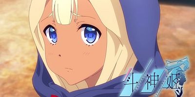 poster de la série Ea no Yakusoku