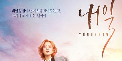 poster de la série 