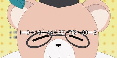 poster de la série La science est tombée amoureuse, alors on a examiné les preuves