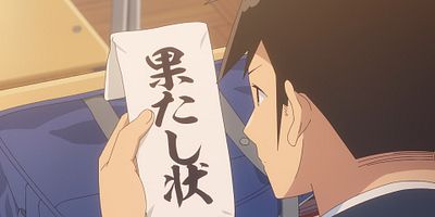 poster de la série On va carrément se battre en duel ?