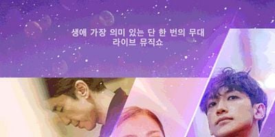 poster de la série Sumi Jo