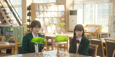 poster de la série Premier baiser