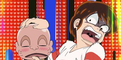 poster de la série Le bubble-gum magique - Point de frontière pour l'amour