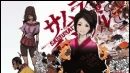 image de la news "Samuraï Champloo" : de l'anime culte sur Game One