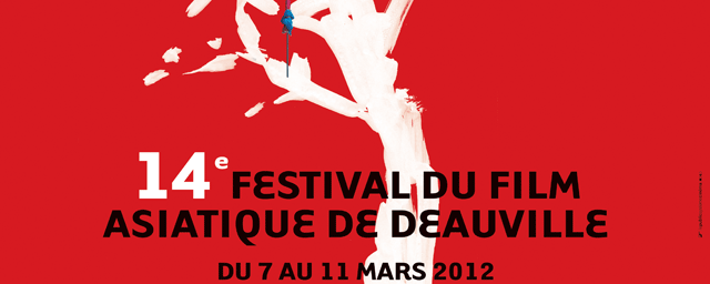 image de la news 14e Festival du Film Asiatique de Deauville: c'est parti !