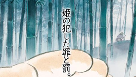 image de la news "The Tale Of The Bamboo Cutter" des Studios Ghibli : l’affiche ! 