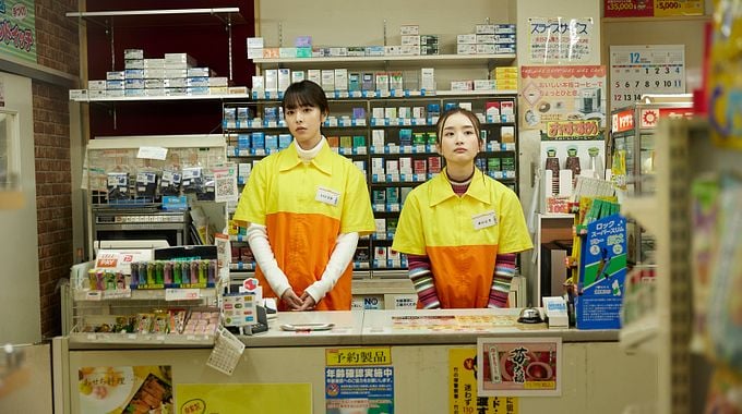 Photo du film La Fille du Konbini