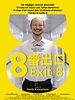 poster de Exit 8