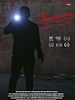 poster de City Exterminator