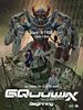 poster de Mobile Suit Gundam GQuuuuuuX-Beginning