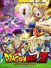 poster de Dragon Ball Z : Battle of Gods (Extended Cut)