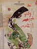 poster de Hair, Paper, Water…
