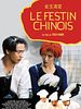poster de Le Festin chinois