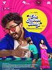 poster de Oho Enthan Baby