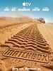 poster de Matchbox — Le Film