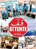 poster de Attente