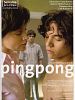 poster de Pingpong