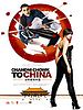 poster de Chandni Chowk To China