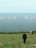 poster de Doctor Mateo