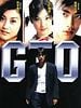 poster de GTO : Le Film