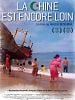 poster de La Chine est encore loin