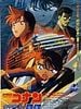 poster de Détective Conan : Stratégie en profondeur