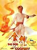 poster de The God of cookery