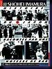 poster de Histoire du Japon racontee par une hotesse de bar