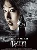 poster de Ghost Of Mae Nak