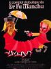 poster de Le Complot diabolique du Dr. Fu Manchu