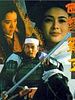 poster de The Great Conqueror's Concubine