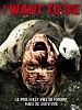 poster de I Want to Die
