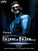 poster de Mugamoodi - L'Homme masqué