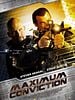 poster de Maximum Conviction
