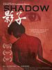 poster de Shadow