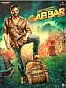 poster de Gabbar