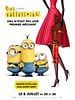 poster de Les Minions