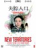 poster de New Territories