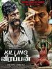 poster de Killing Veerappan
