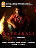 poster de Kathakali