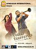 poster de Tharai Tappatta