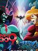 poster de Cyborg 009 vs Devilman