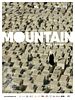 poster de Mountain