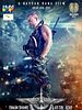 poster de Yalghaar