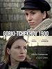 poster de Gorki Tchekhov, 1900