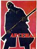 poster de Arsenal