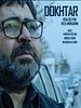 poster de Dokhtar