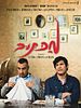 poster de Maktub