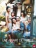 poster de Une Affaire de famille
